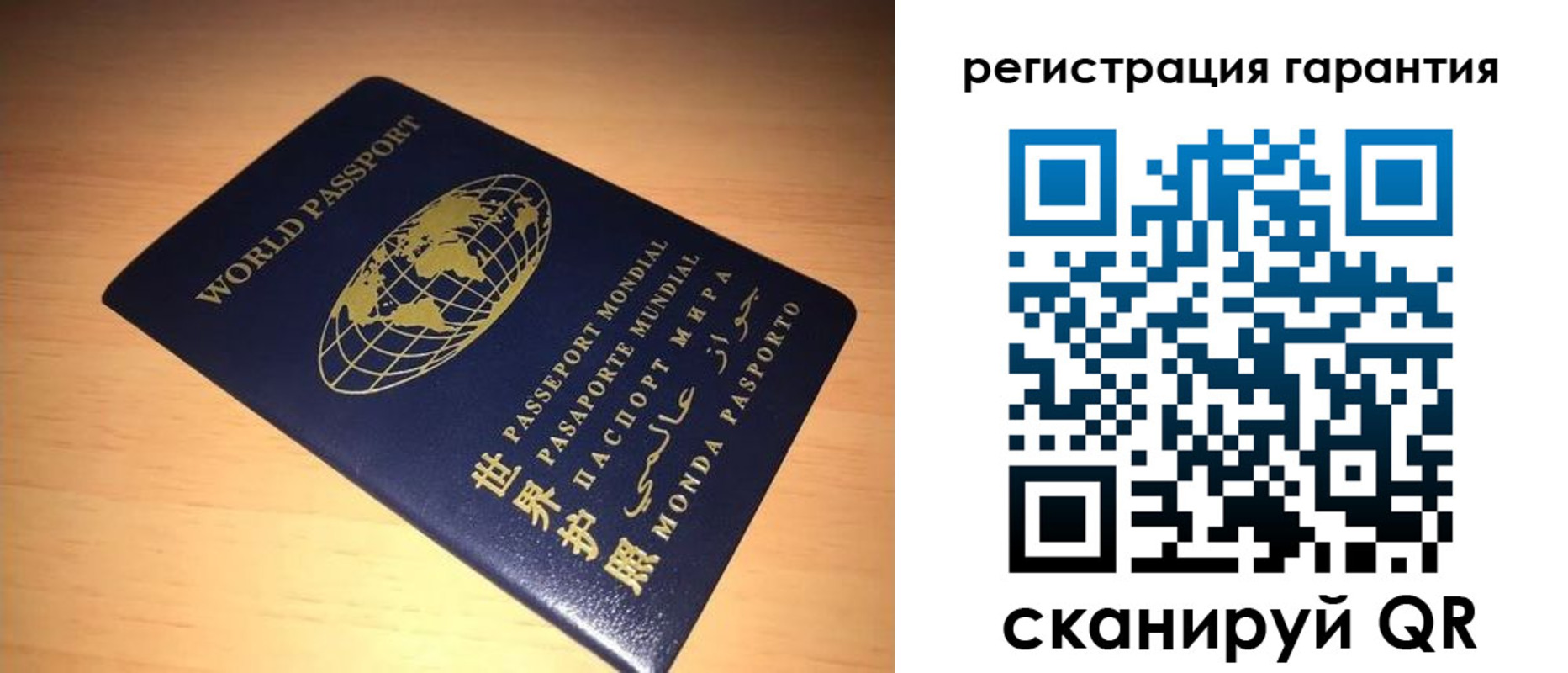 временная регистрация для всех в Борисоглебске