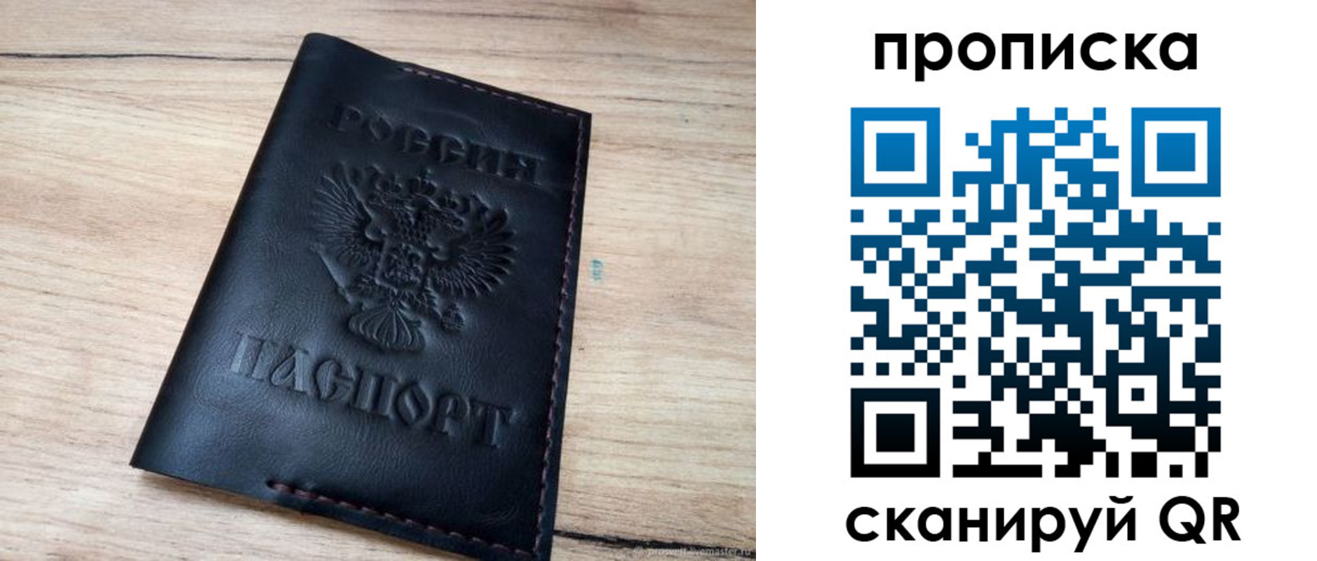 регистрация для школы в Борисоглебске